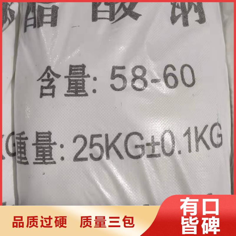 三水乙酸鈉供應