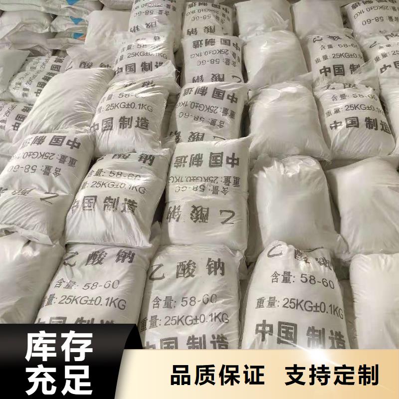 乙酸鈉銷售