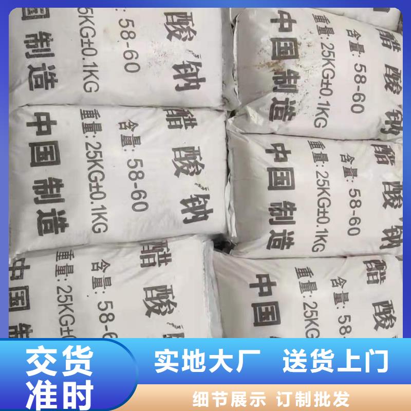 生產工業乙酸鈉廠家
