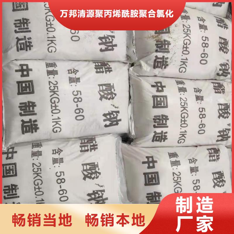 结晶乙酸钠厂家