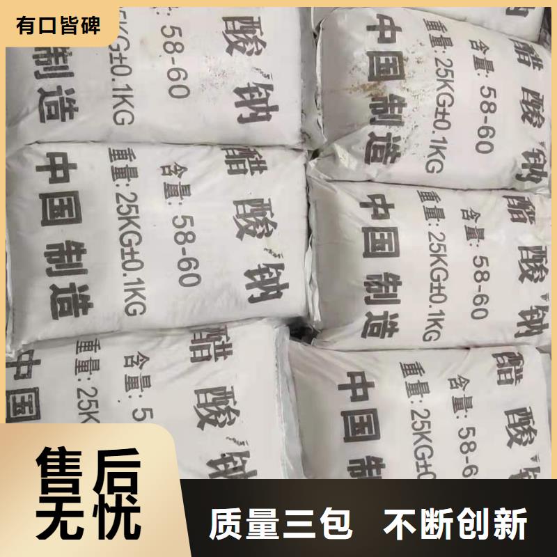 工業(yè)醋酸鈉工廠