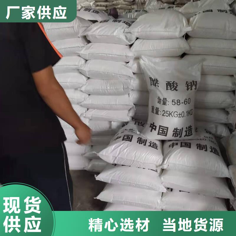 醋酸鈉價格