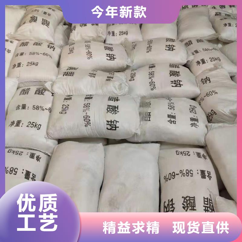 結晶乙酸鈉價格