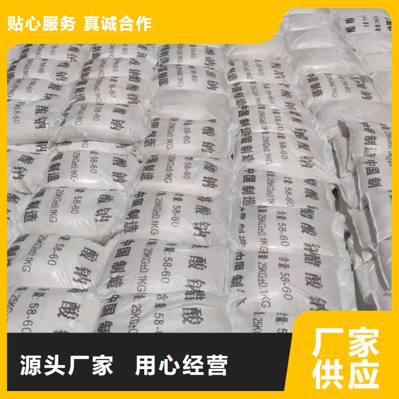 醋酸鈉2600元/噸