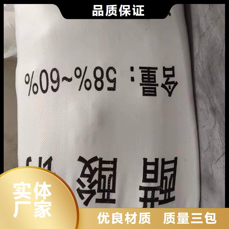 結(jié)晶乙酸鈉資源