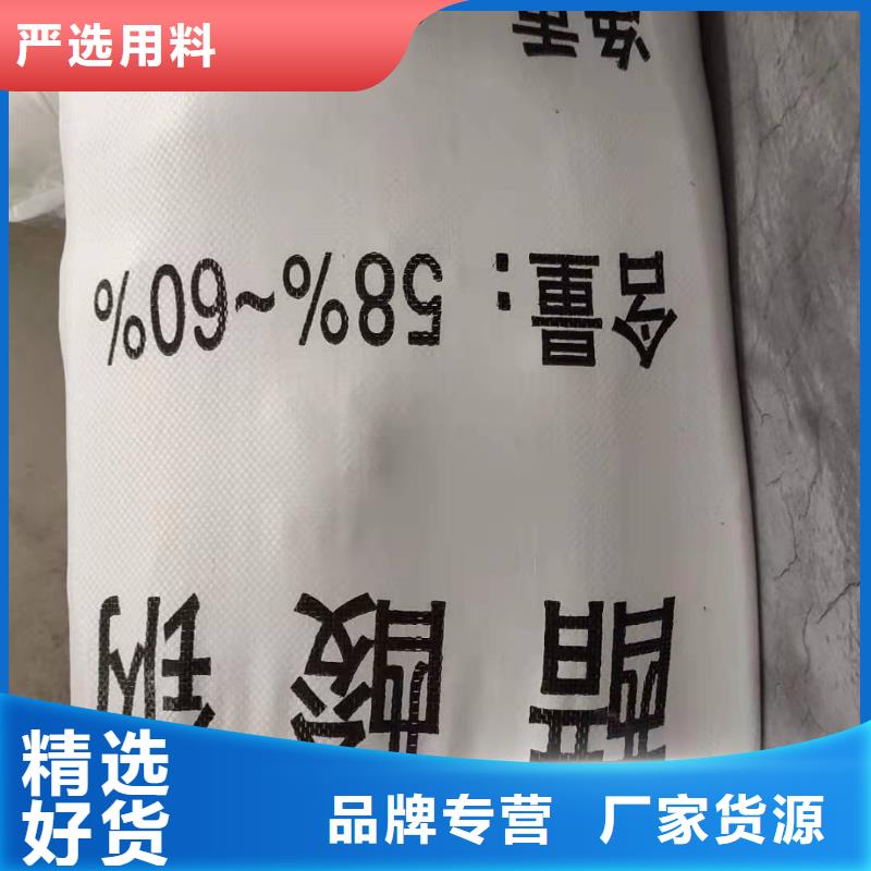 碳源乙酸鈉價格