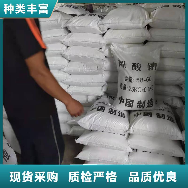 醋酸钠厂家信守承诺