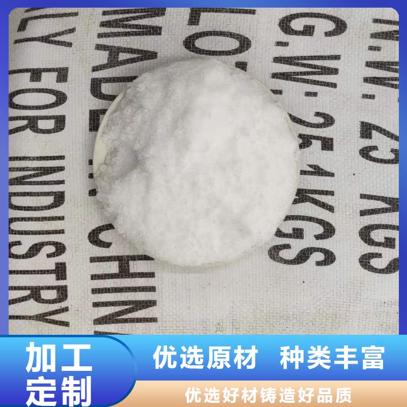液體乙酸鈉多少錢