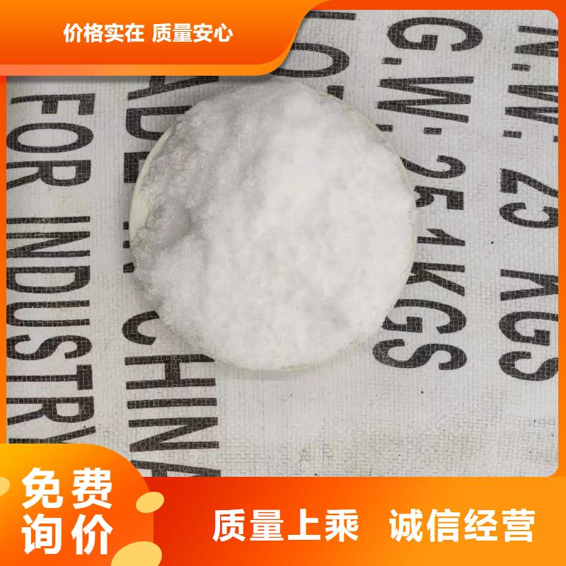 無水乙酸鈉渠道