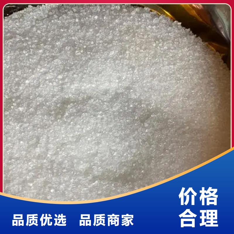 氯酸鈉經銷