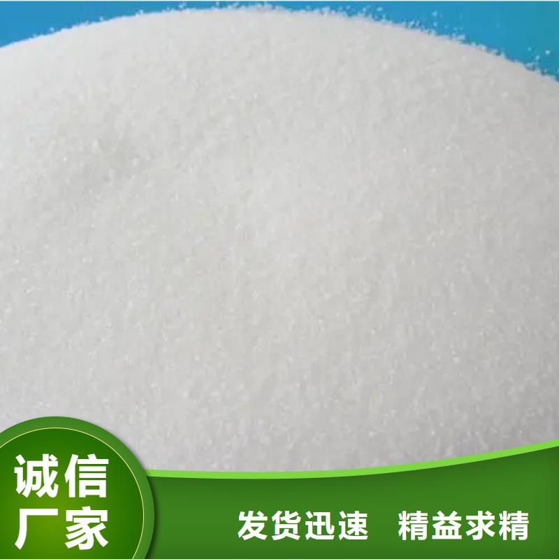 氯酸鈉溶液_多年生產經驗廠家