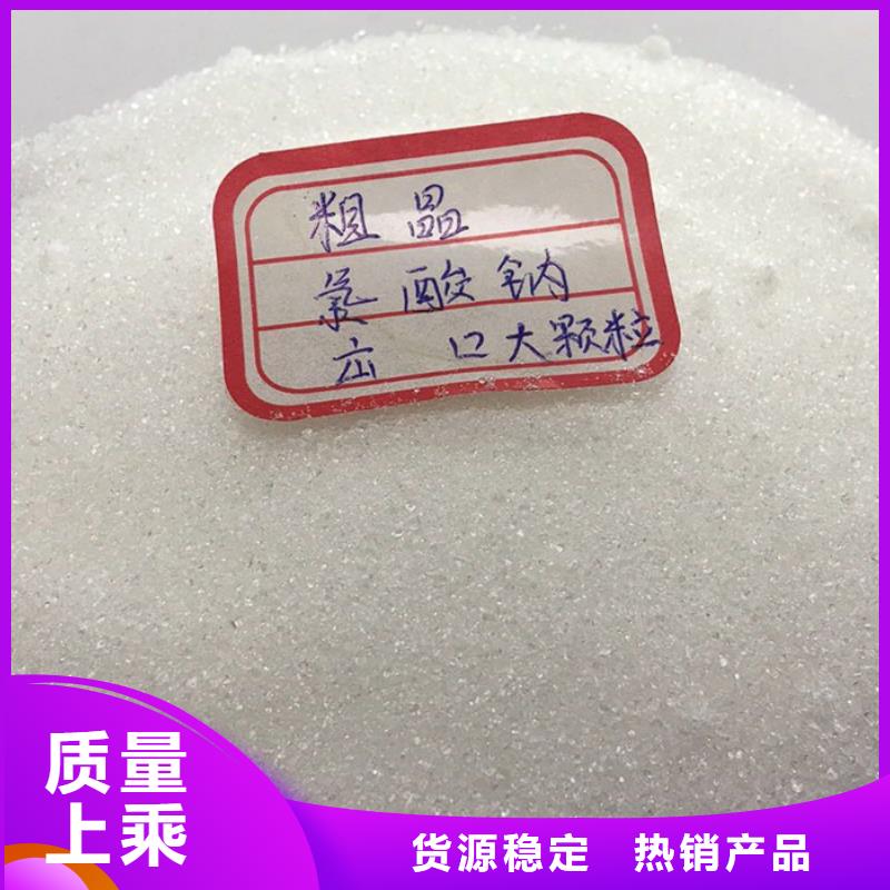 氯酸鈉資質品質上乘