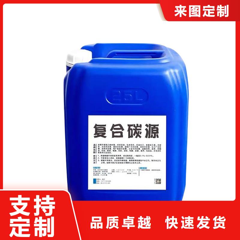 潞城醋酸鈉調(diào)配碳源