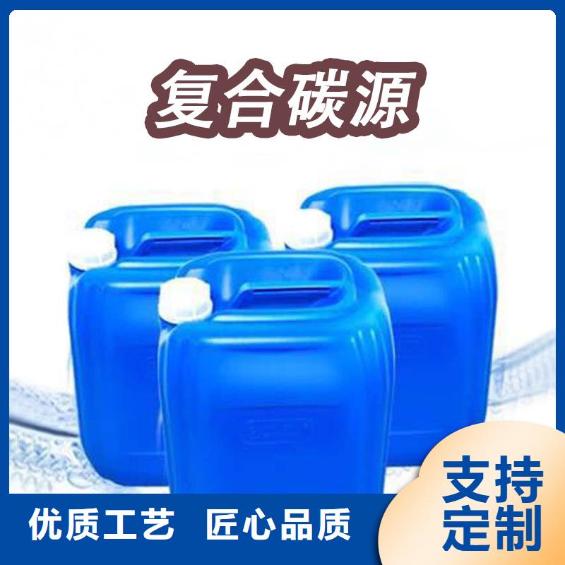 蠡縣醇類碳源