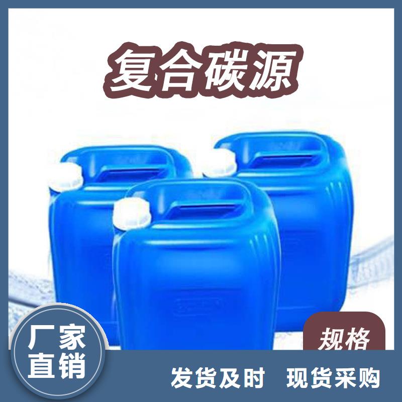 晉江醇類碳源