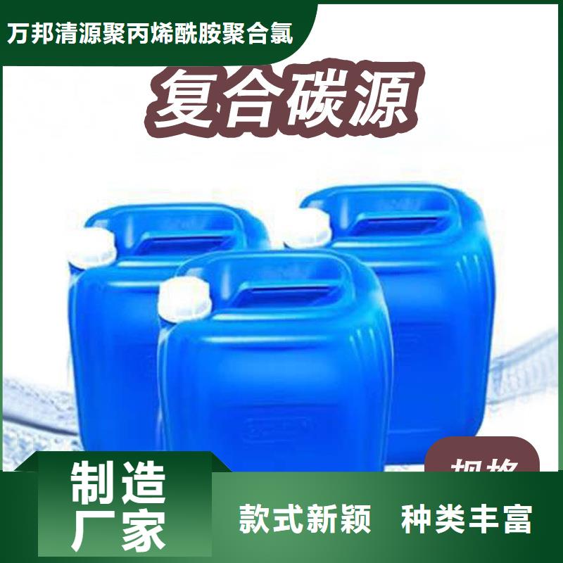 蠡縣醋酸鈉調(diào)配碳源