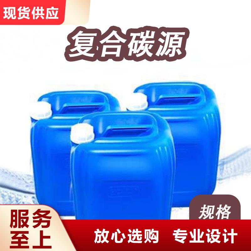 靈丘培菌碳源