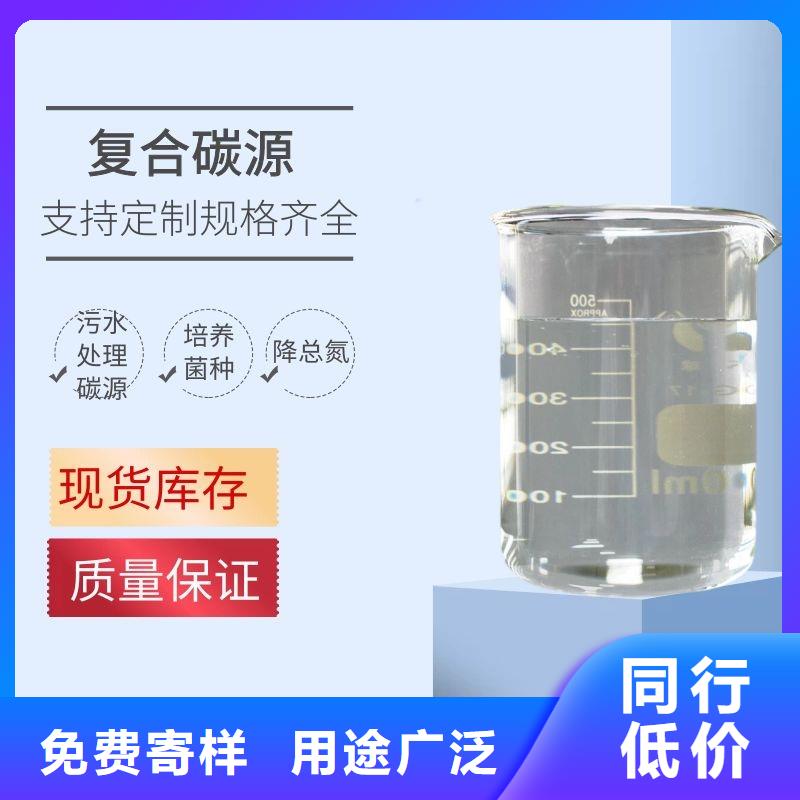 潞城醋酸鈉調(diào)配碳源