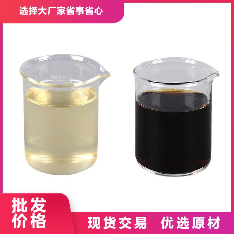 嵩縣高COD碳源