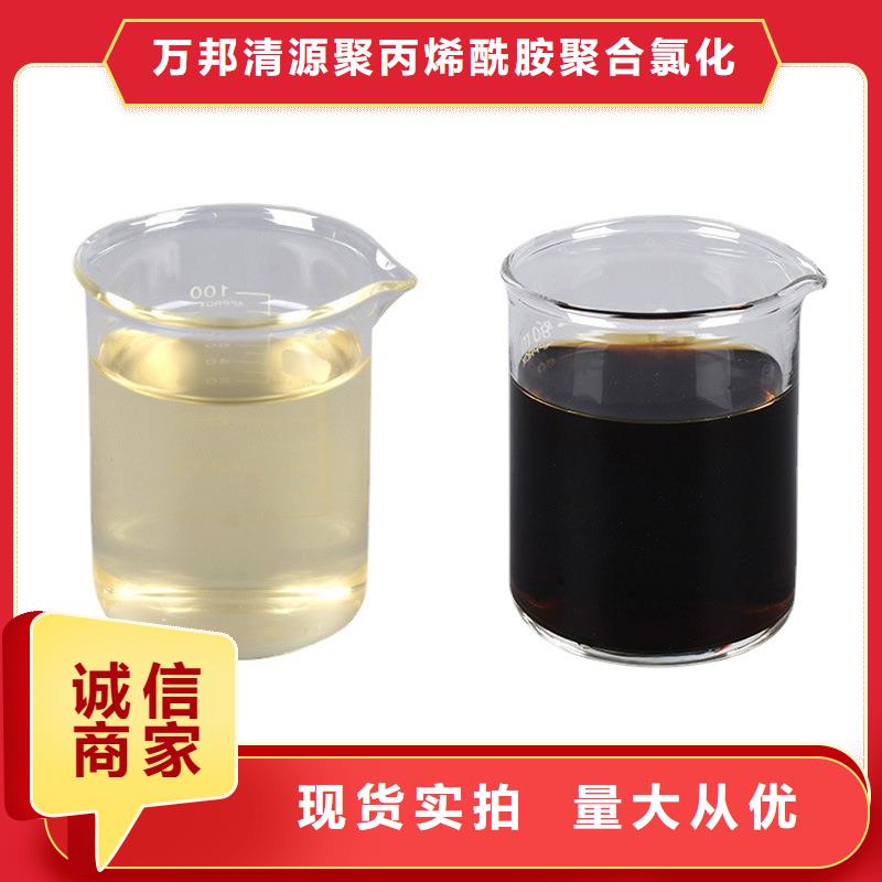 安國生物碳源