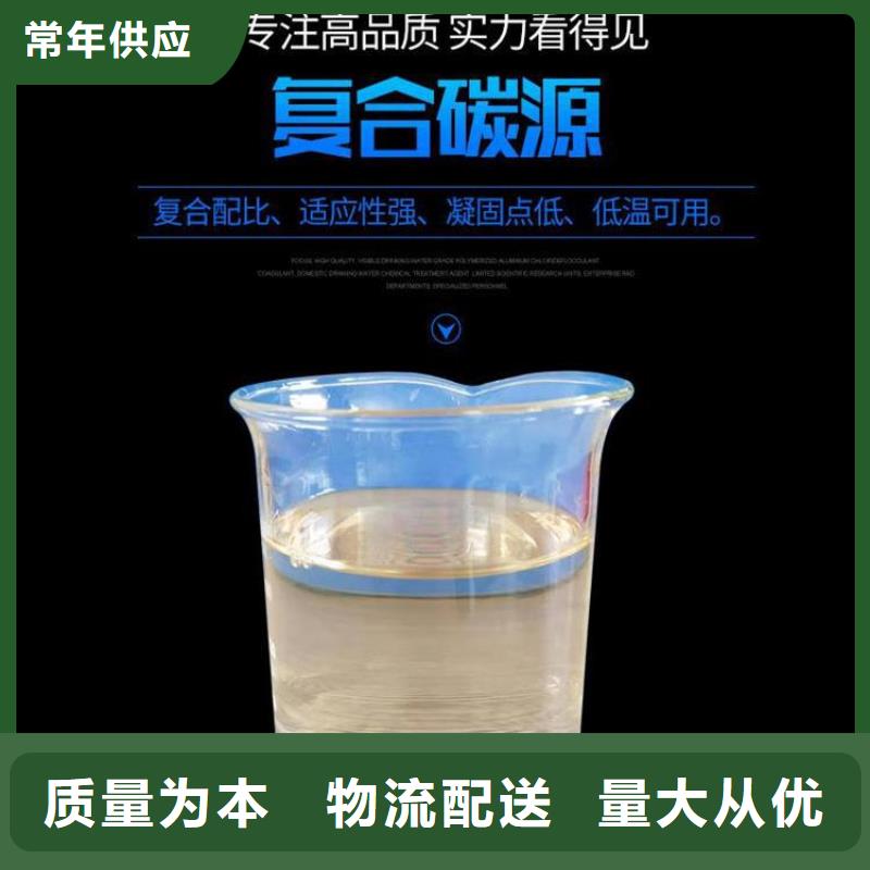平定葡萄糖調(diào)配碳源