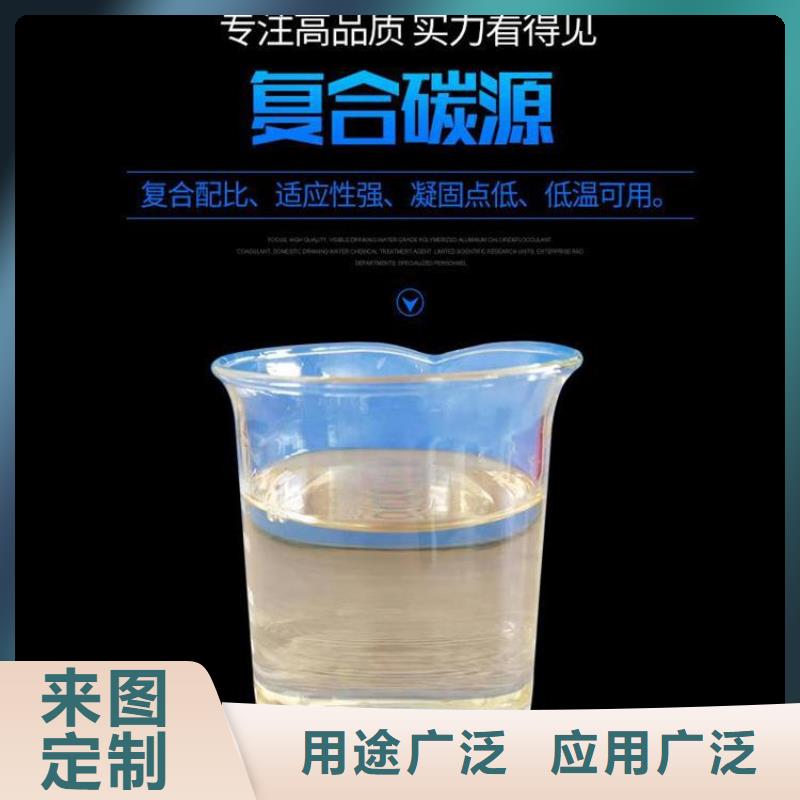 光明糖類碳源