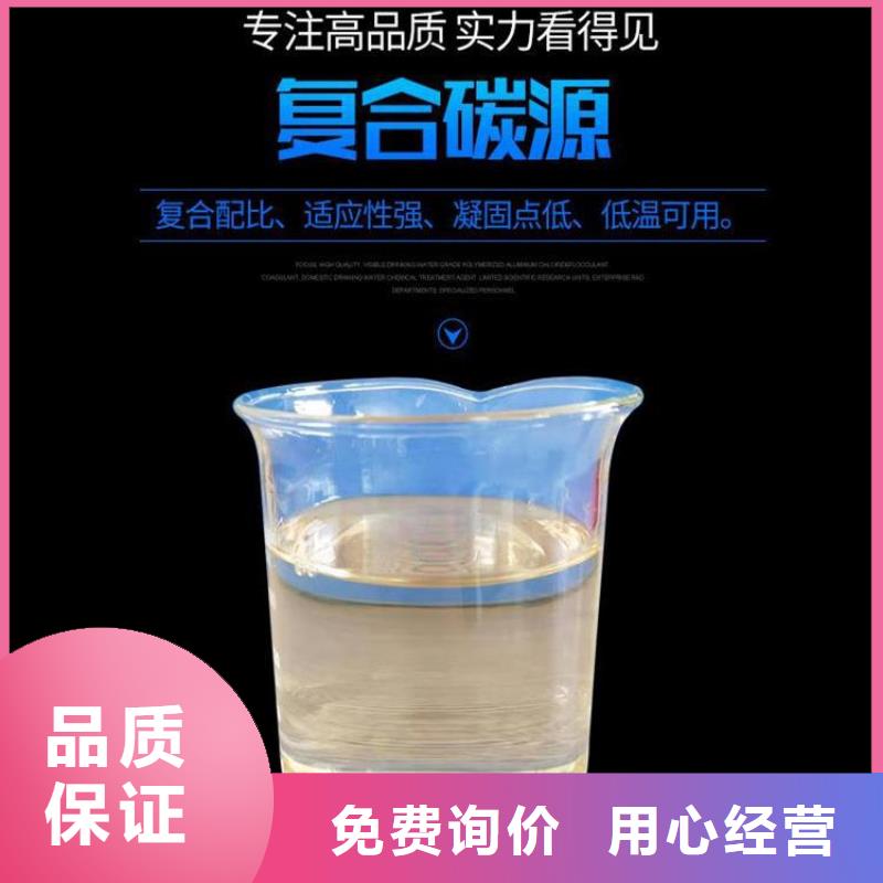葡萄糖調配碳源