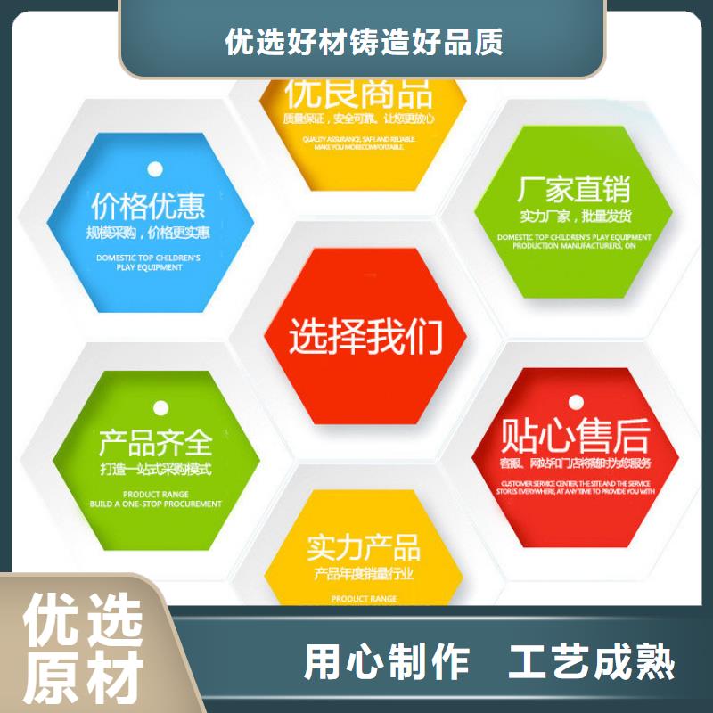華富街道培菌碳源