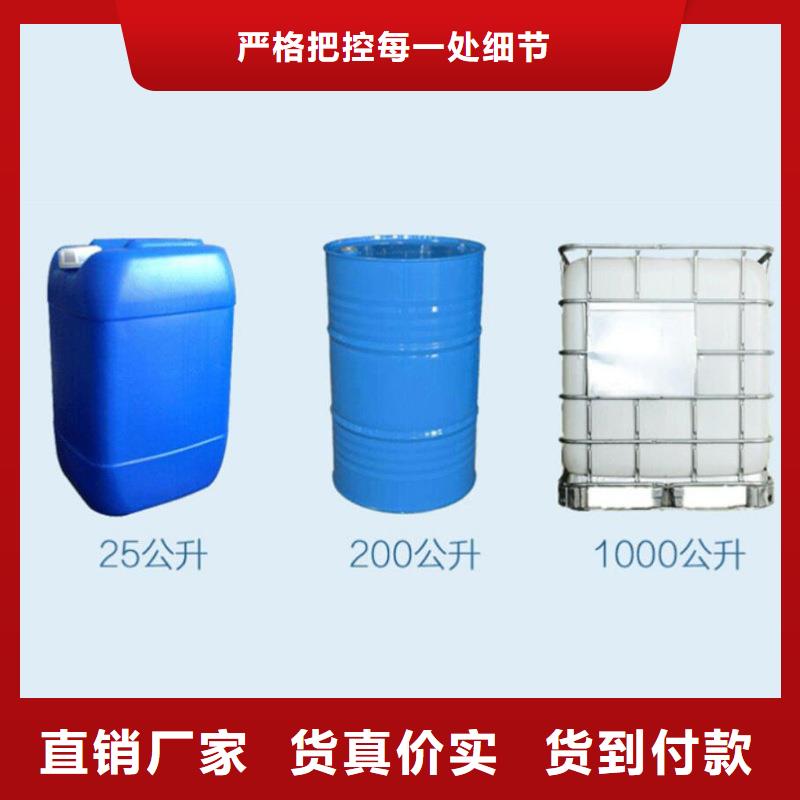 景泰醇類碳源