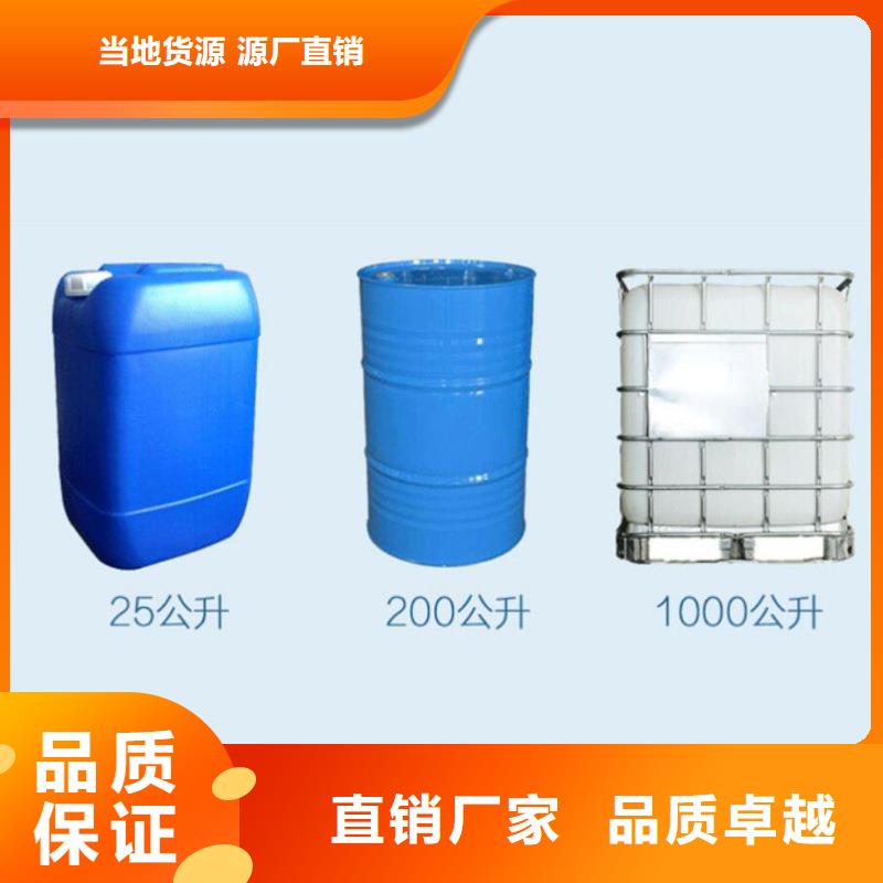 嵩縣高COD碳源