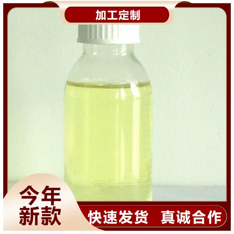 公明街道高COD碳源