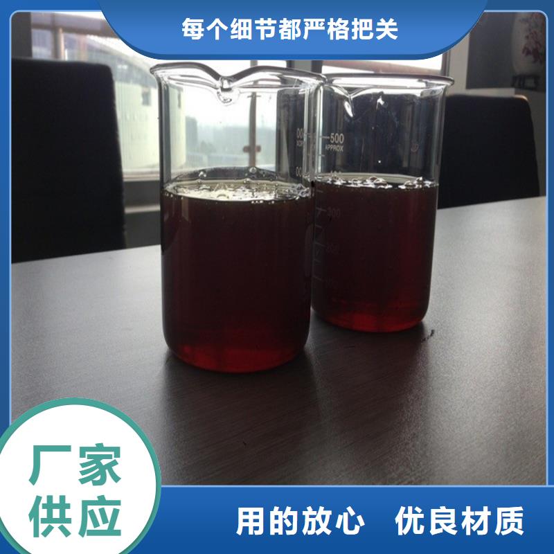 沙河街道生物碳源