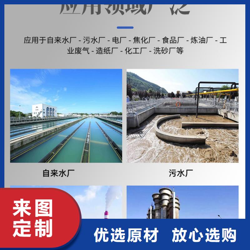 樓多元醇碳源