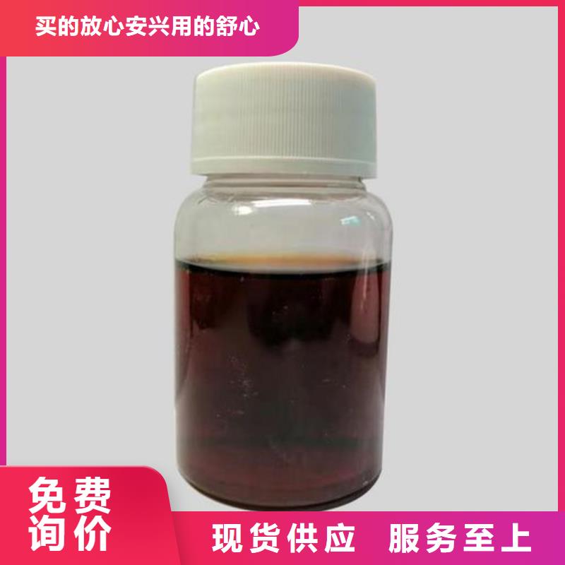 復合碳源-----如有疑問請電聯