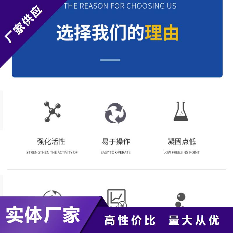 劍河生物碳源