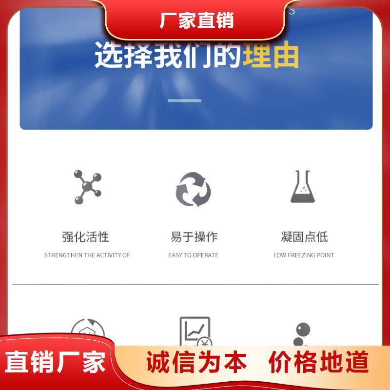 泰和醋酸鈉調配碳源