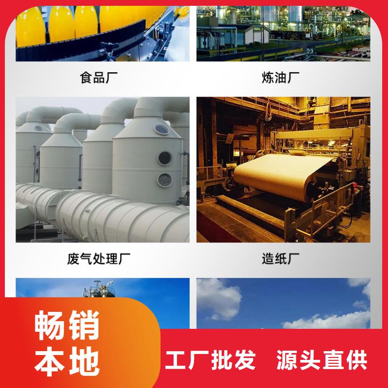 貢嘎多元醇碳源