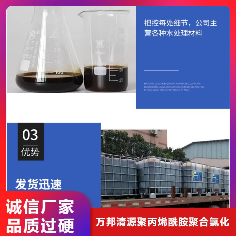 安新生物碳源
