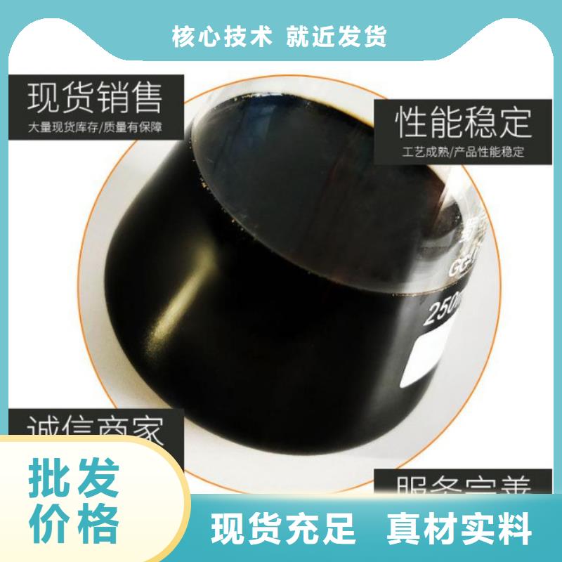永勝復(fù)合碳源