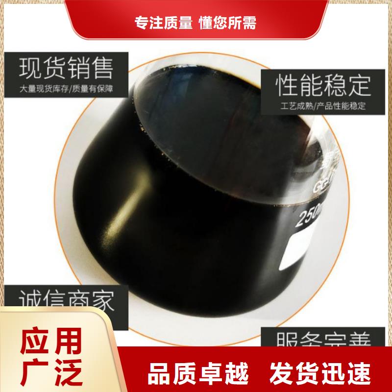 生物碳源-----如有疑問請電聯