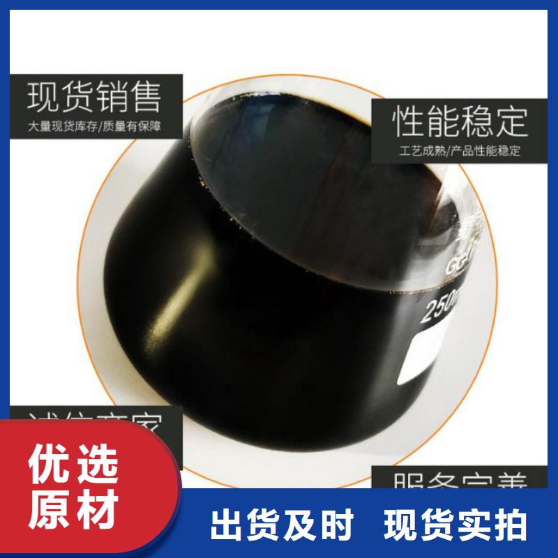 桃源街道培菌碳源