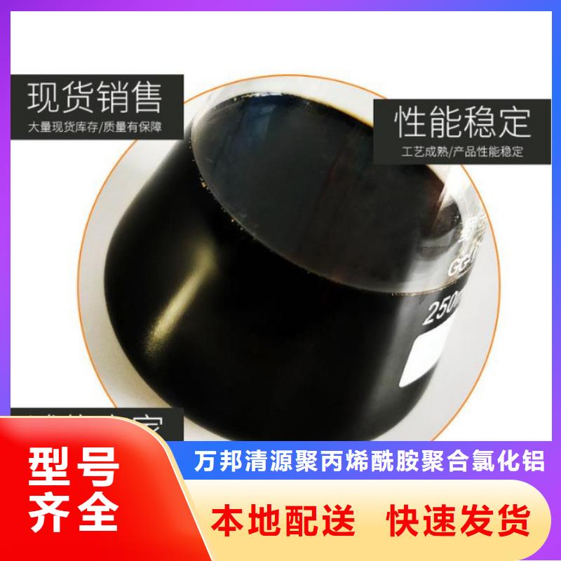 宜陽復合碳源