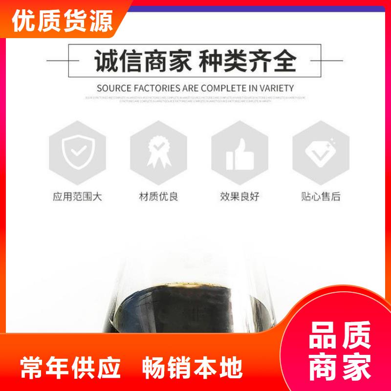 武穴多元醇碳源