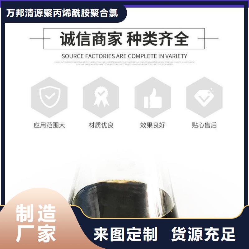 劍河生物碳源