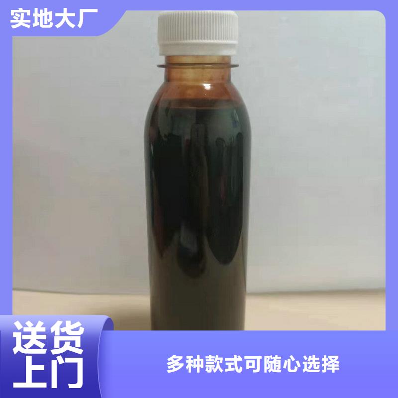 南山高COD碳源