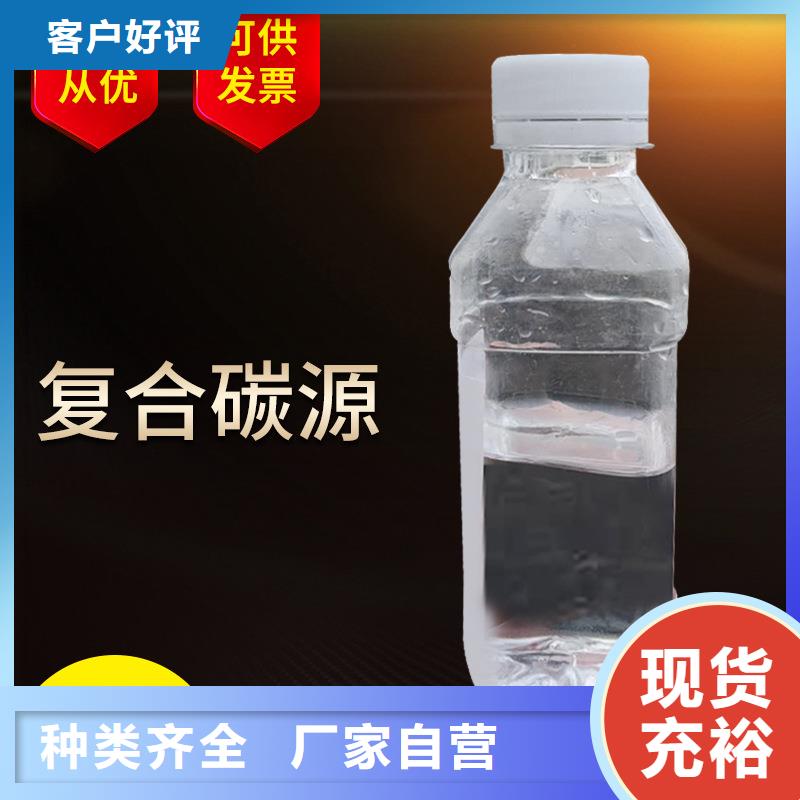 柞水醇类碳源