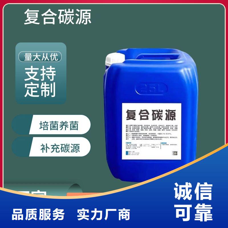 貢嘎多元醇碳源