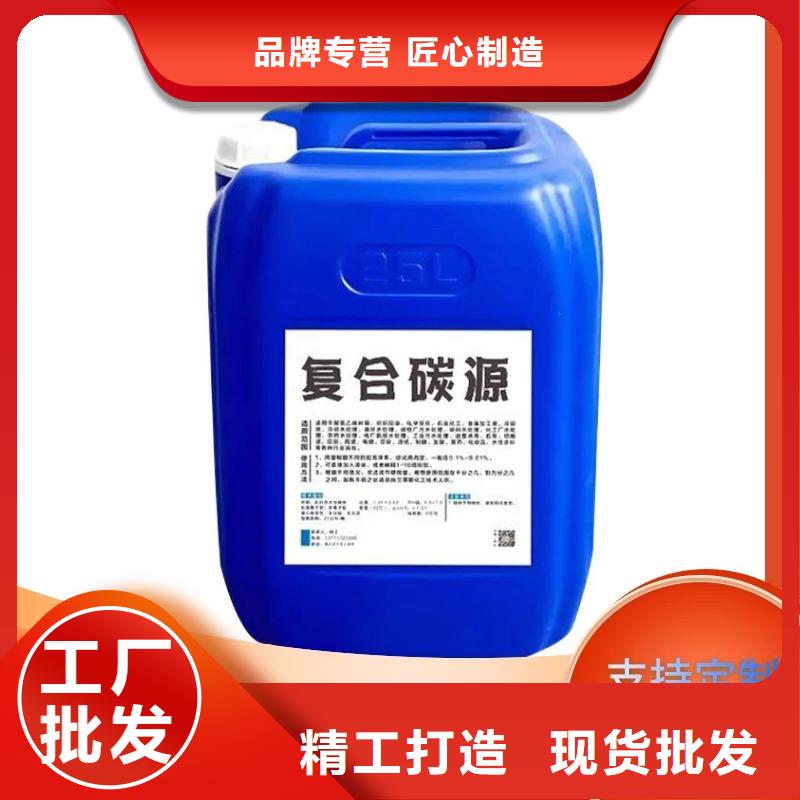 100萬cod復合碳源