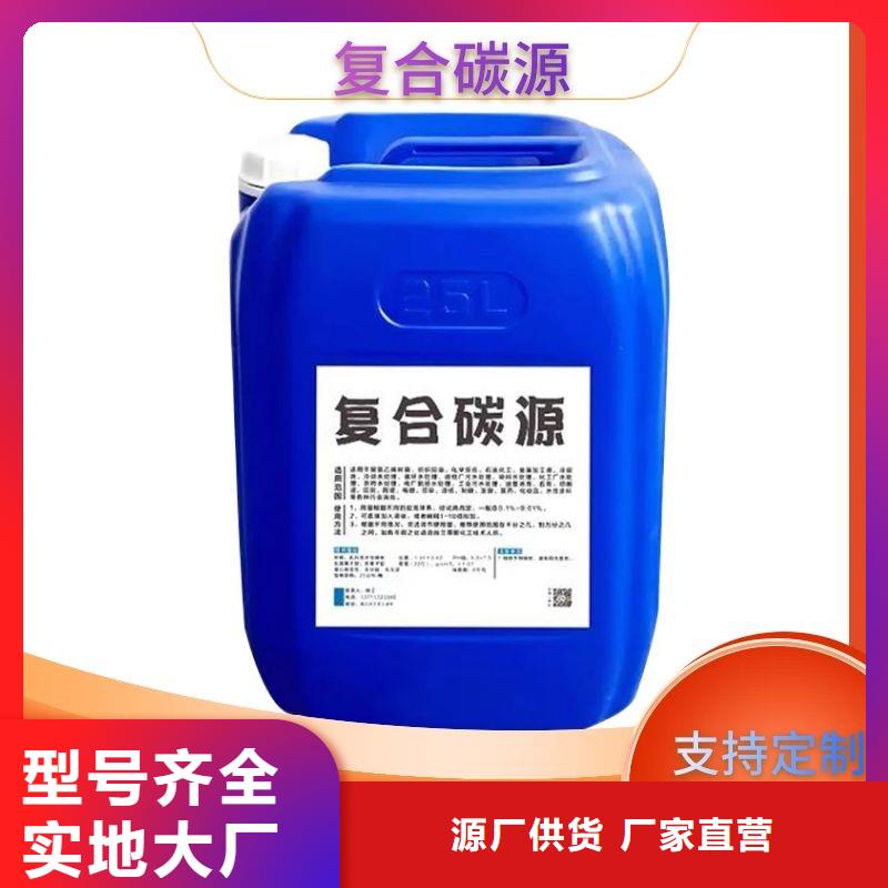黑水葡萄糖調配碳源
