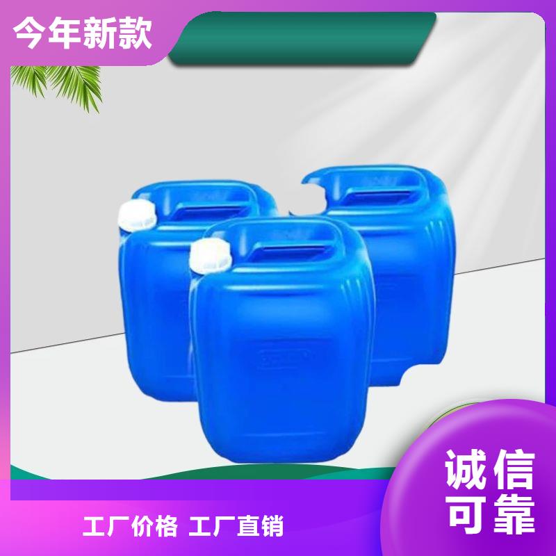 宜陽復合碳源